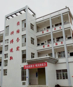 武平县中堡中学户外活动场地