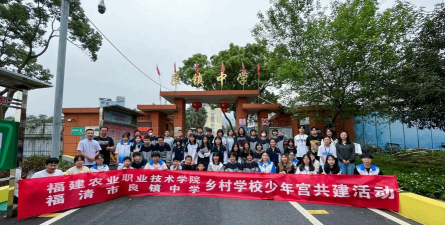 福清良镇中学户外活动场地