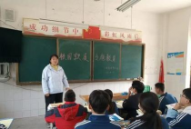 开封县八里湾镇第一初级中学户外活动场地