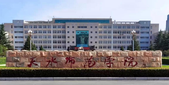 天水师范大学户外活动场地