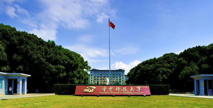 华中科技大学户外活动场地