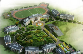 务川县中等职业学校