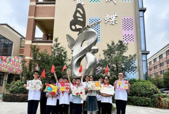 新都区特殊教育学校