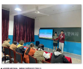 自贡市东方职业技术学校