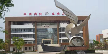 四川省仁寿县第二高级职业中学阅读区