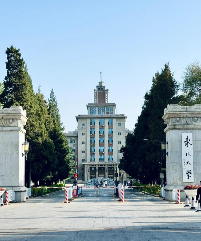 东北大学阅读区