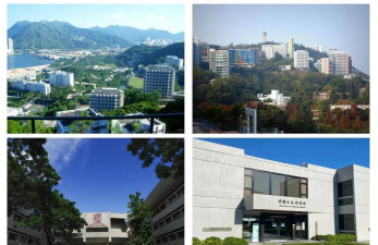 香港中文大学阅读区