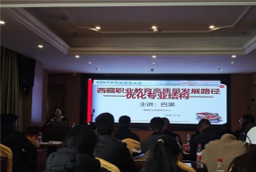 日喀则上进学校阅读区