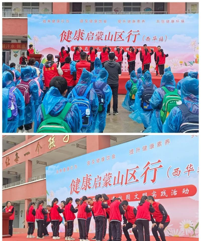 西华县黄桥乡初级中学阅读区