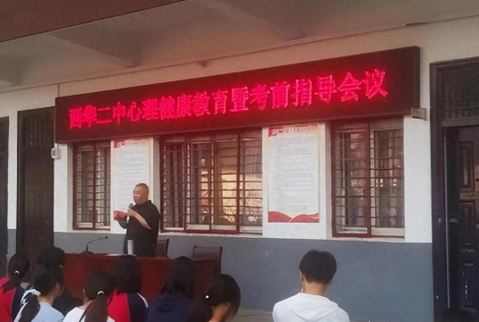 西华县西夏镇第二初级中学阅读区