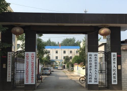 商水县袁老乡第一初级中学阅读区