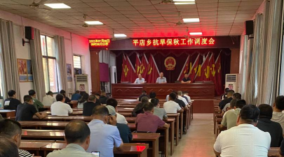 商水县平店乡第二初级中学