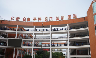 商水县固墙镇第二初级中学阅读区