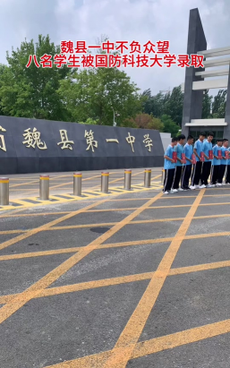 商水县位集镇第一初级中学阅读区