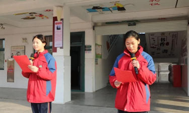 商水县位集镇第二初级中学