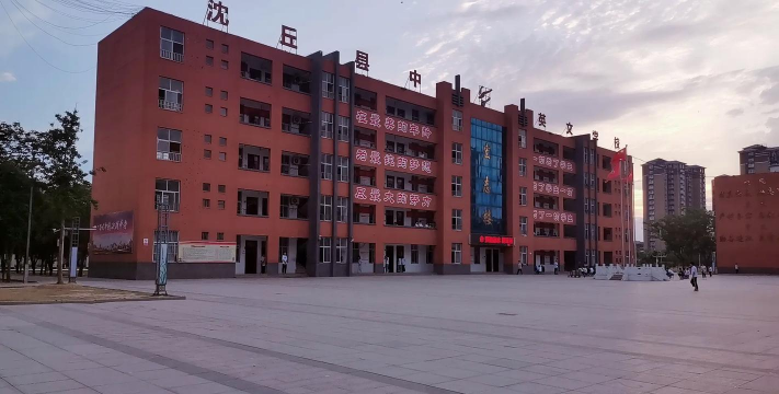 沈丘县中英文学校阅读区