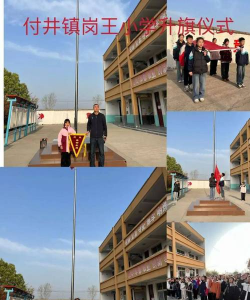 沈丘县白集镇第四初级中学阅读区