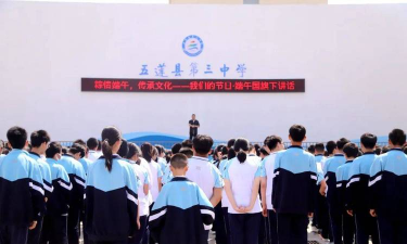 山东省日照市五莲县户部初中阅读区