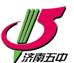 济南市第五中学阅读区
