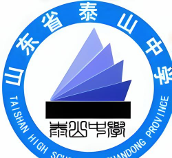 泰安市泰山中学阅读区