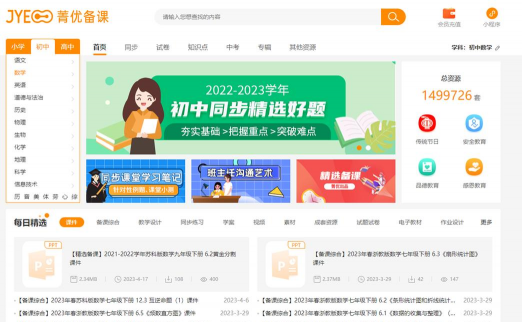 东营区实验学校(中学部)