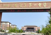 蓬莱市第一中学(蓬莱一中)阅读区