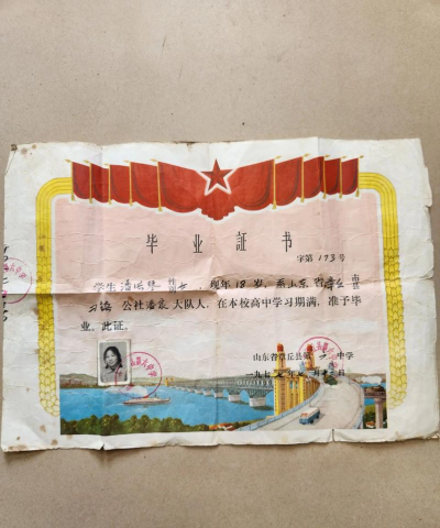 济南市章丘第六中学阅读区