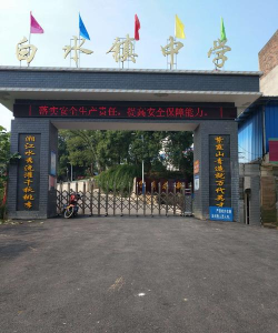 南辛镇中学阅读区