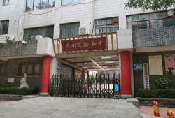 济南实验初级中学阅读区
