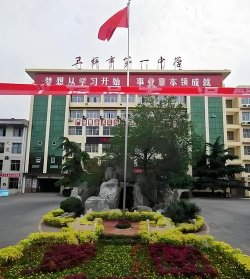 辉县市文昌高级中学