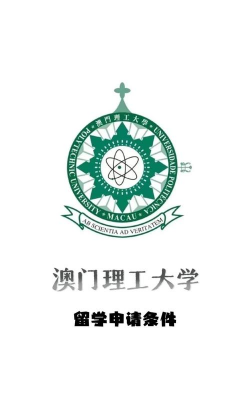 澳门理工大学阅读区