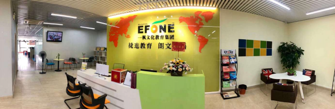 莞厚街捷进朗文英语培训中心