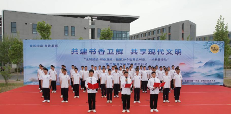 卫辉市第四中学阅读区