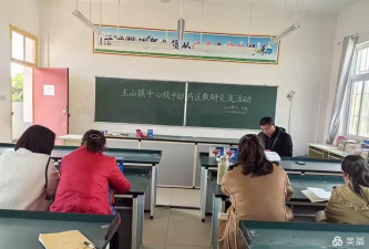 遂平县玉山高级中学