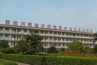 河南夏邑县高级中学
