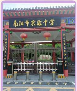 南源实验学校阅读区