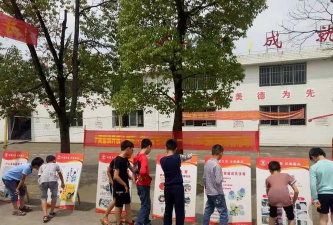 十美堂镇中学