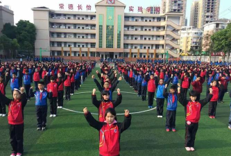 长怡实验中学阅读区