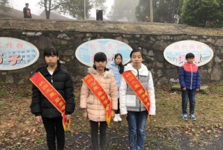 双桥坪镇中学