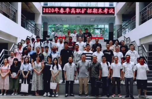 石板滩中学