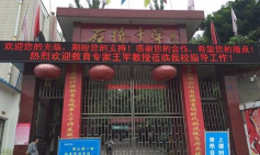 石门桥镇赵家桥中学阅读区