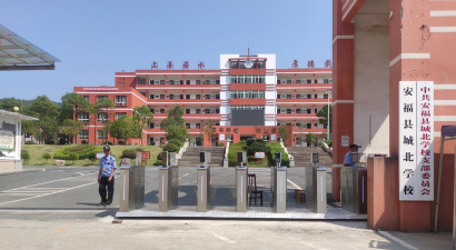 安乡县城关镇城北中学阅读区