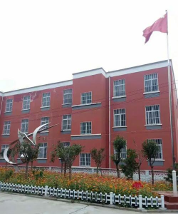 草坪中学