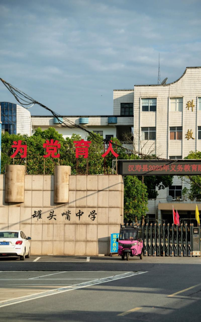 汉寿县罐头嘴中心学校阅读区