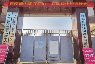 大南湖中心学校阅读区