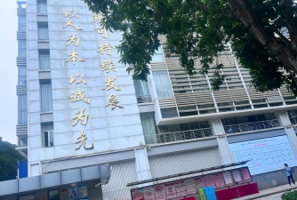 西湖区第三中学阅读区