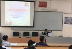 广州市白云区江高镇第二初级中学阅读区