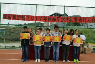 蹇家坡中学阅读区