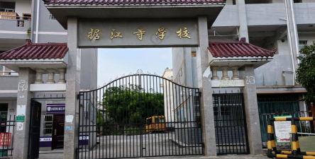 大庆坪乡中学