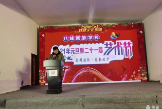 八峰民族学校阅读区